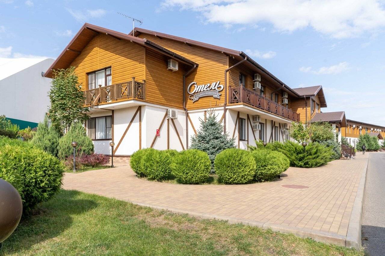 Фото Гостевого дома Усадьба Фамилия Пластуновская 200