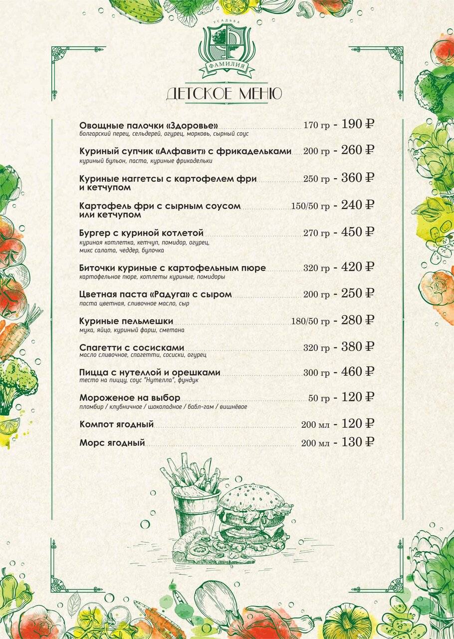 Фото Гостевого дома Усадьба Фамилия Пластуновская 139